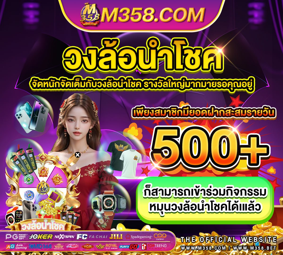 เกม ออนไลน์ โหลด ฟรี